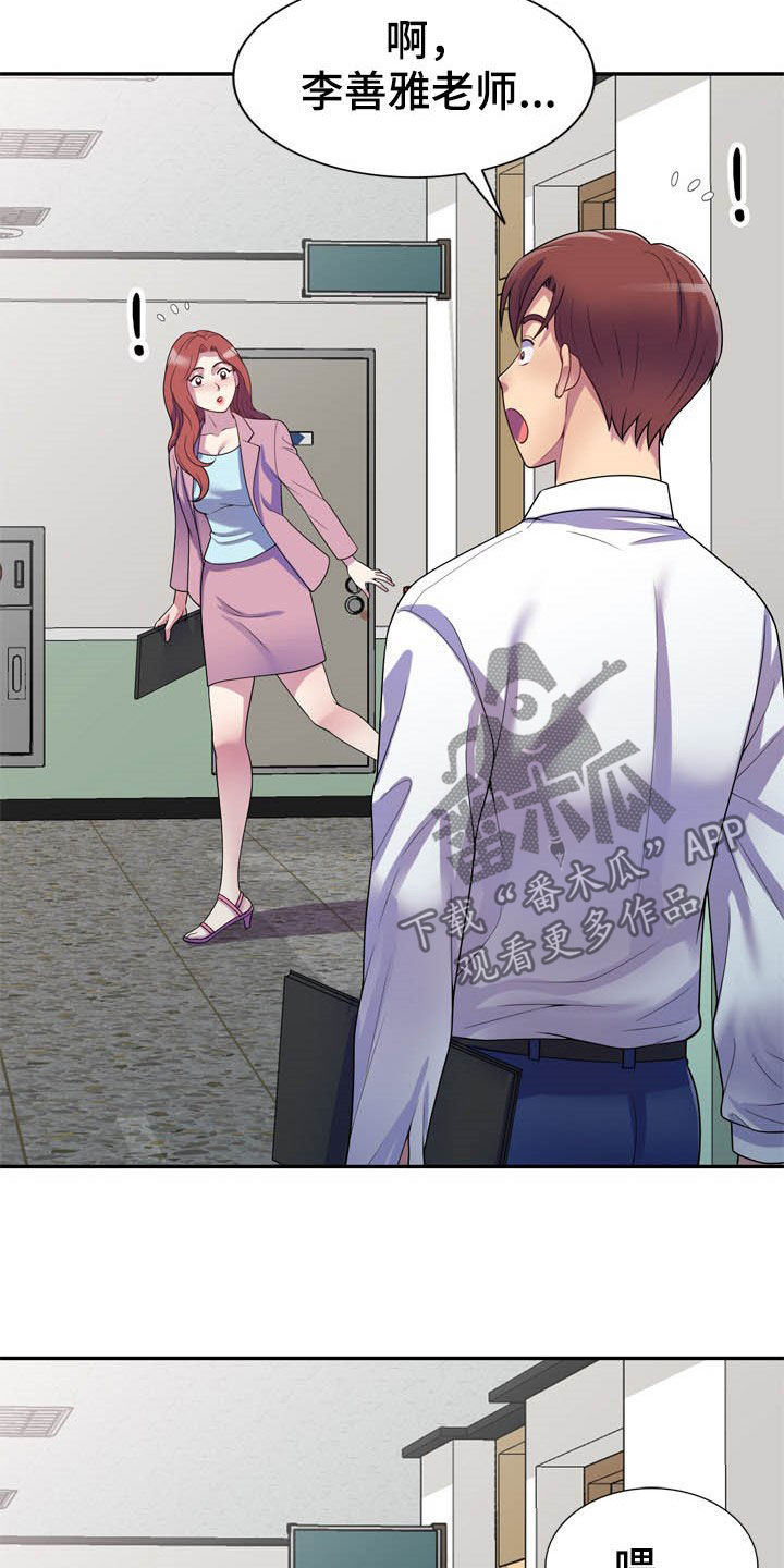 第23章：不打自招3