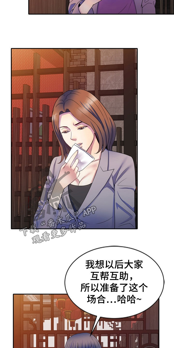 第43章：人传人1