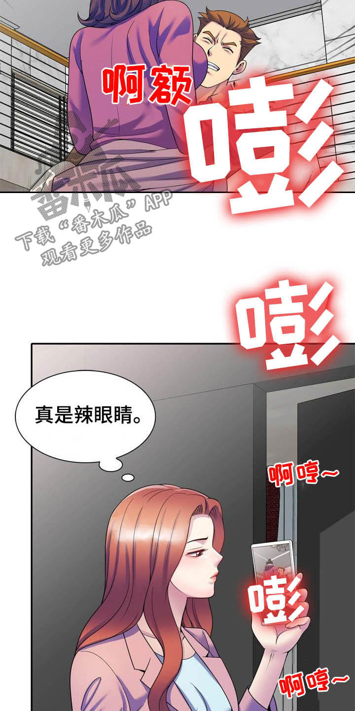 第46章：扫除障碍（完结）4