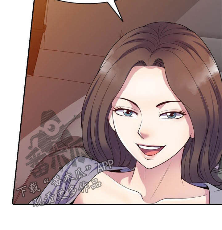 第37章：撞个正着4