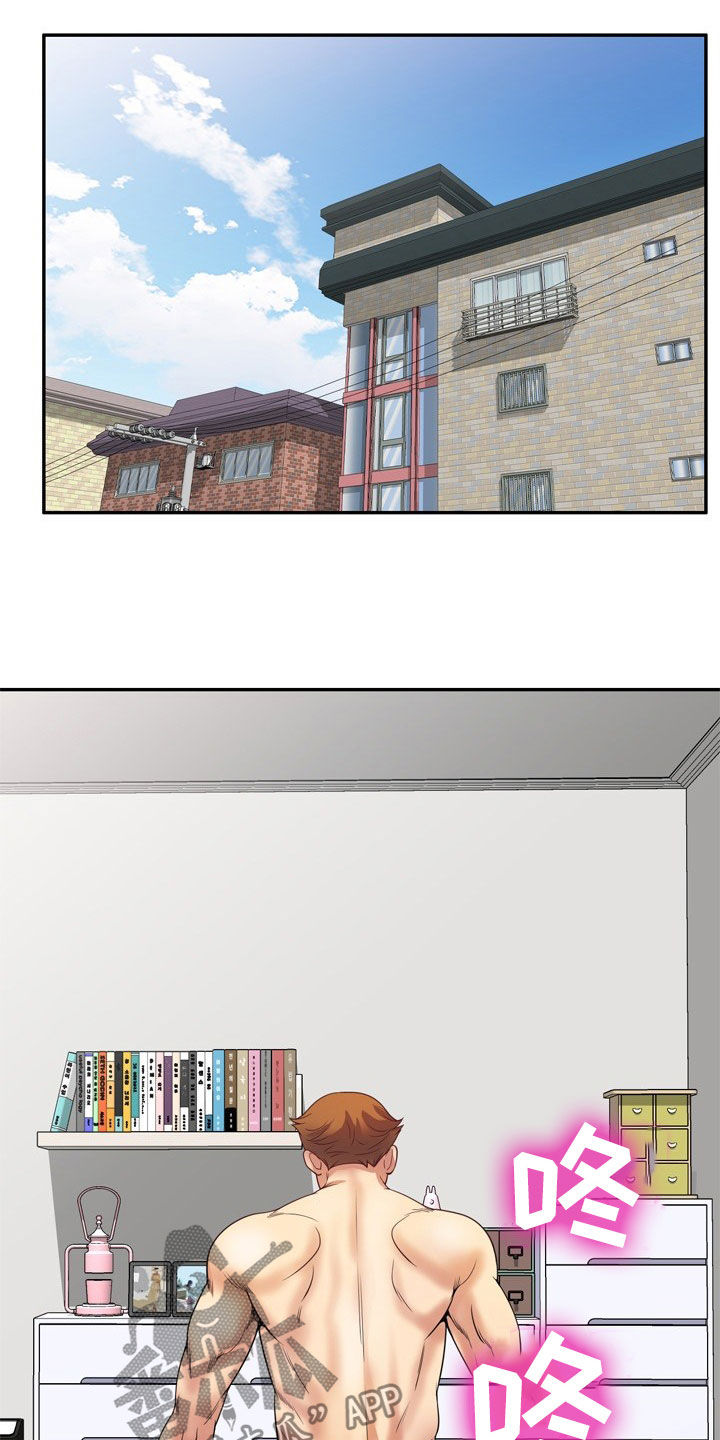 第39章：人赃并获1