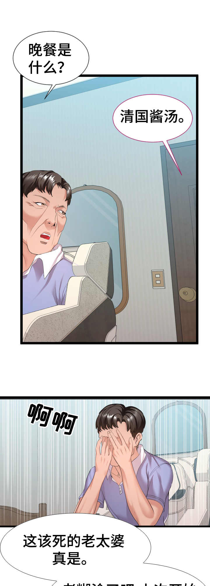 第21章：好多了0