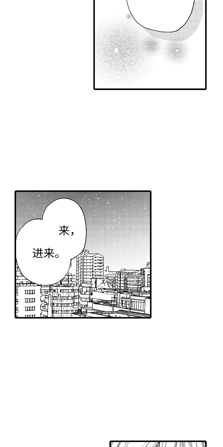 第3章：去我家2