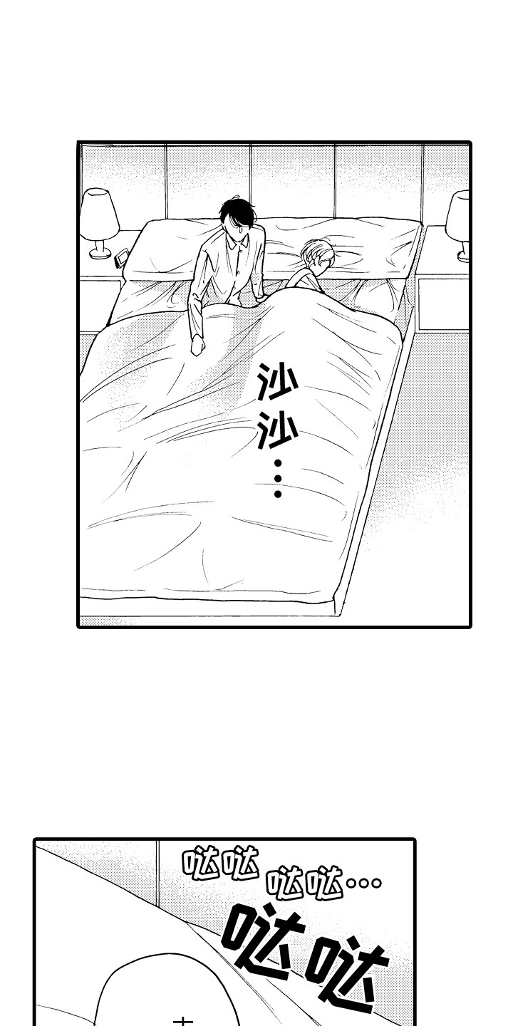 第16章：默默努力4