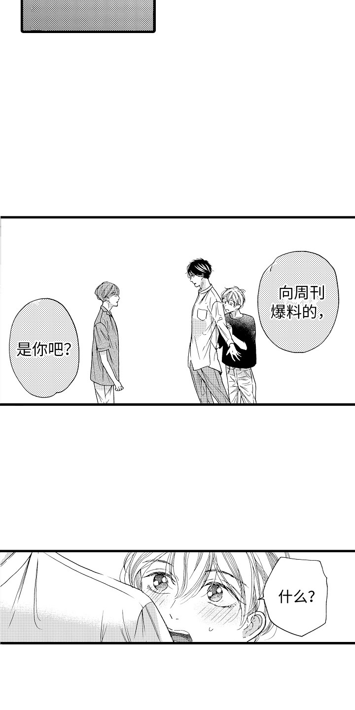 第22章：告一段落2