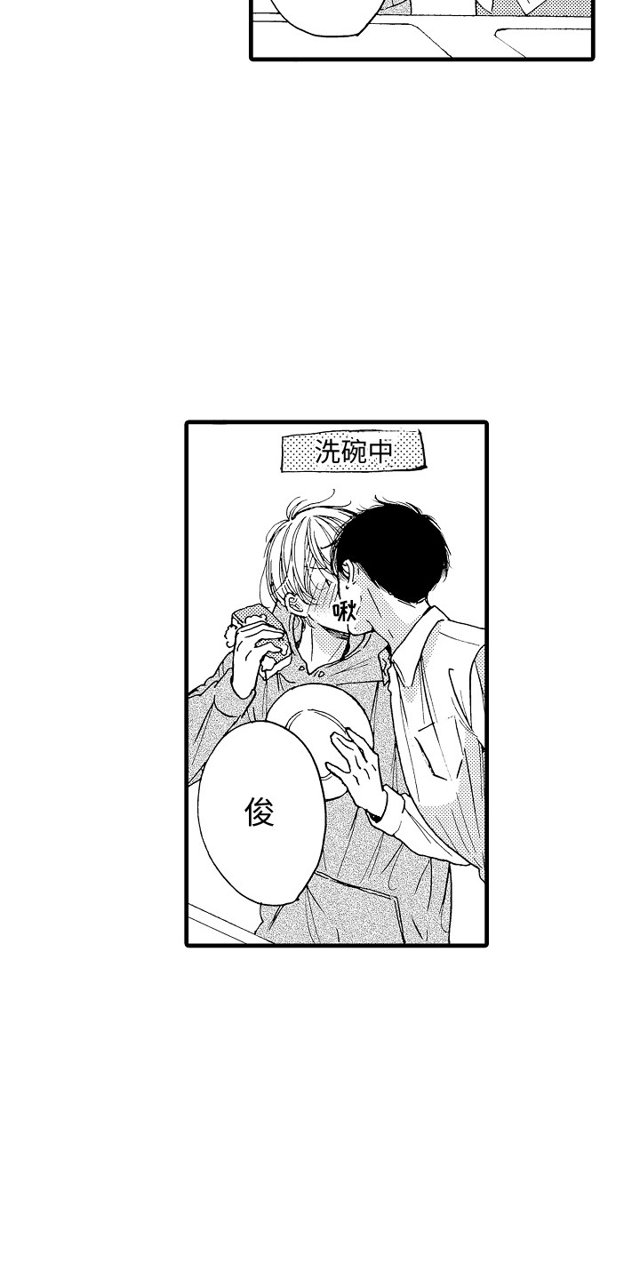 第12章：演技练习3