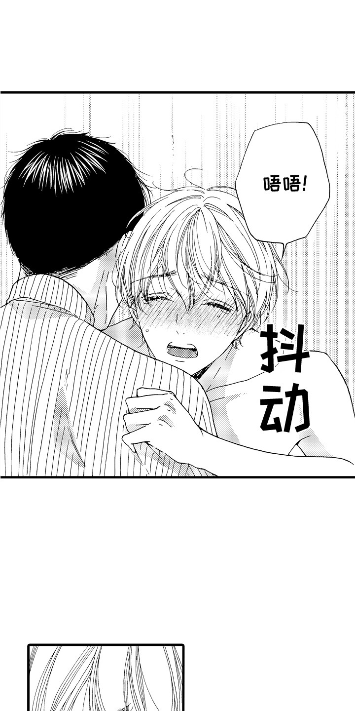 第7章：很幸福2