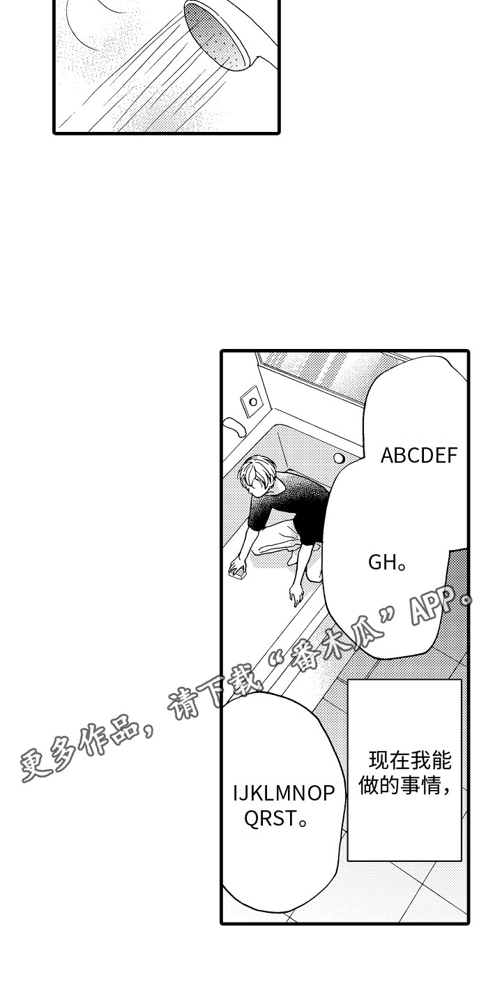 第20章：聊一聊4