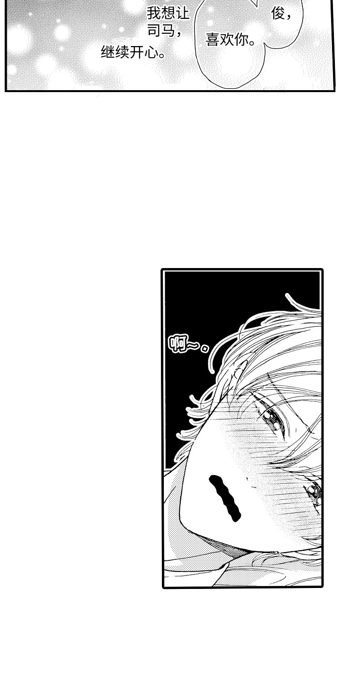 第16章：默默努力2