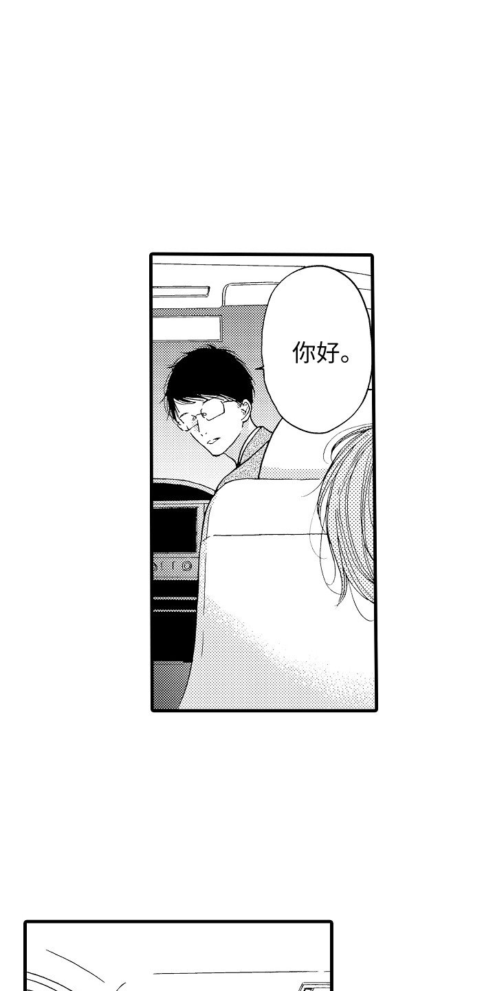 第17章：心生疑虑3