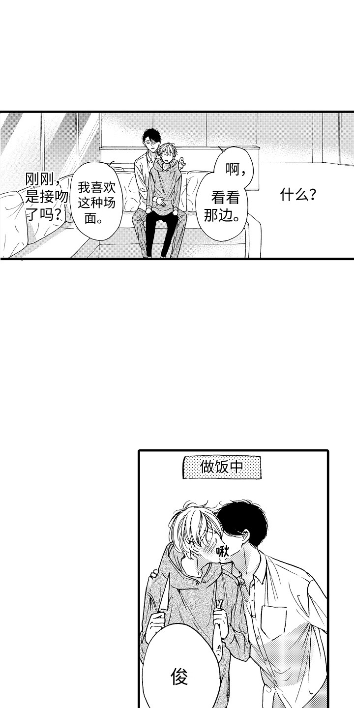 第12章：演技练习2