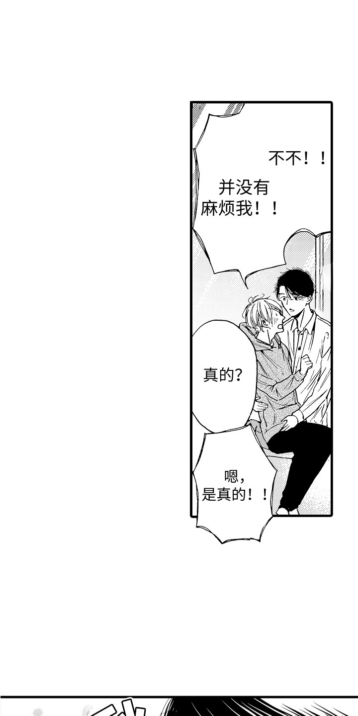 第12章：演技练习0