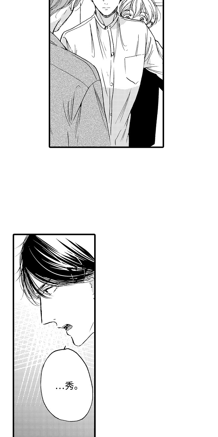 第22章：告一段落1