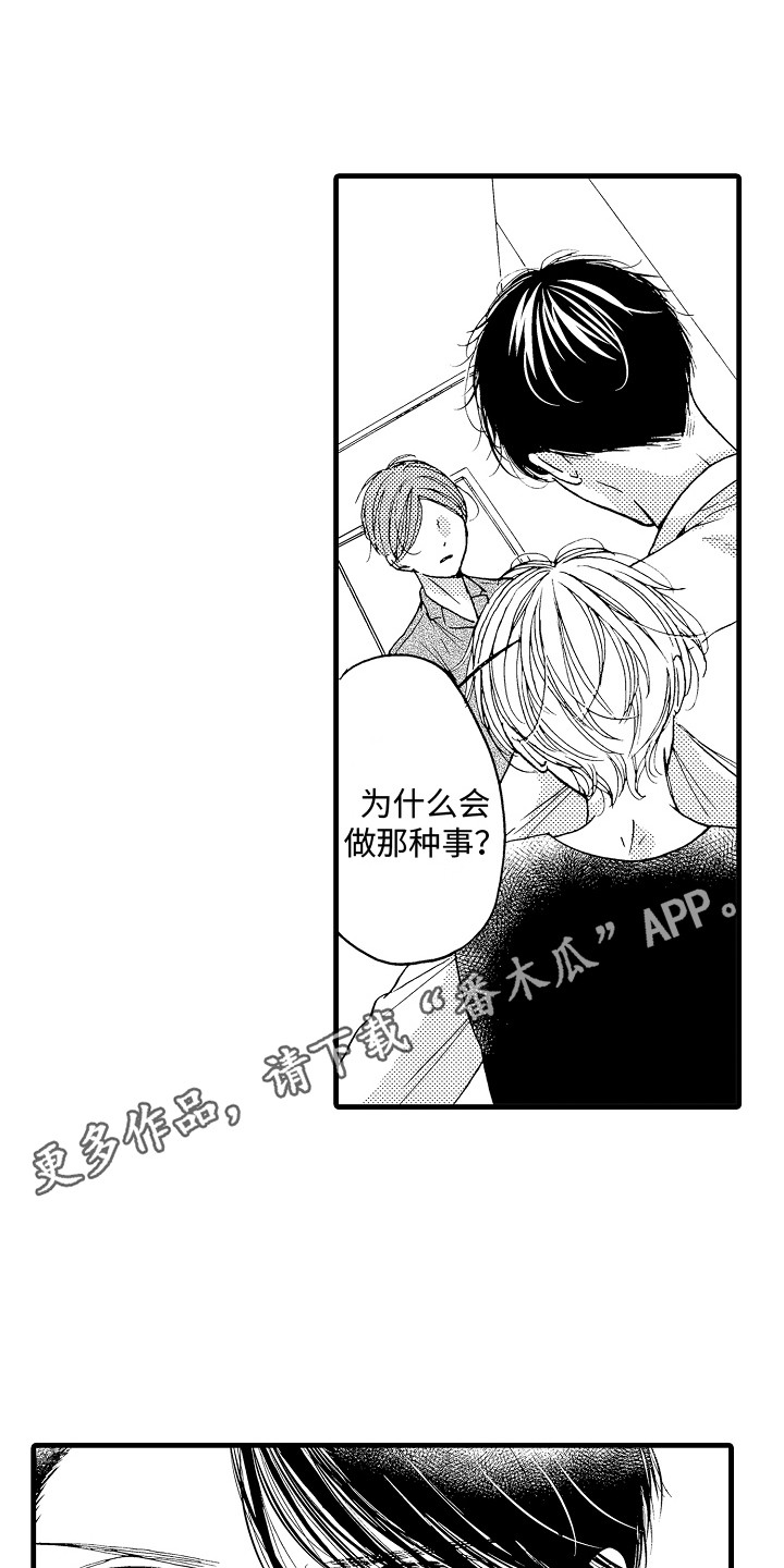 第22章：告一段落3