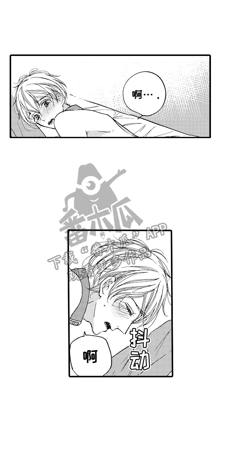 第16章：默默努力0