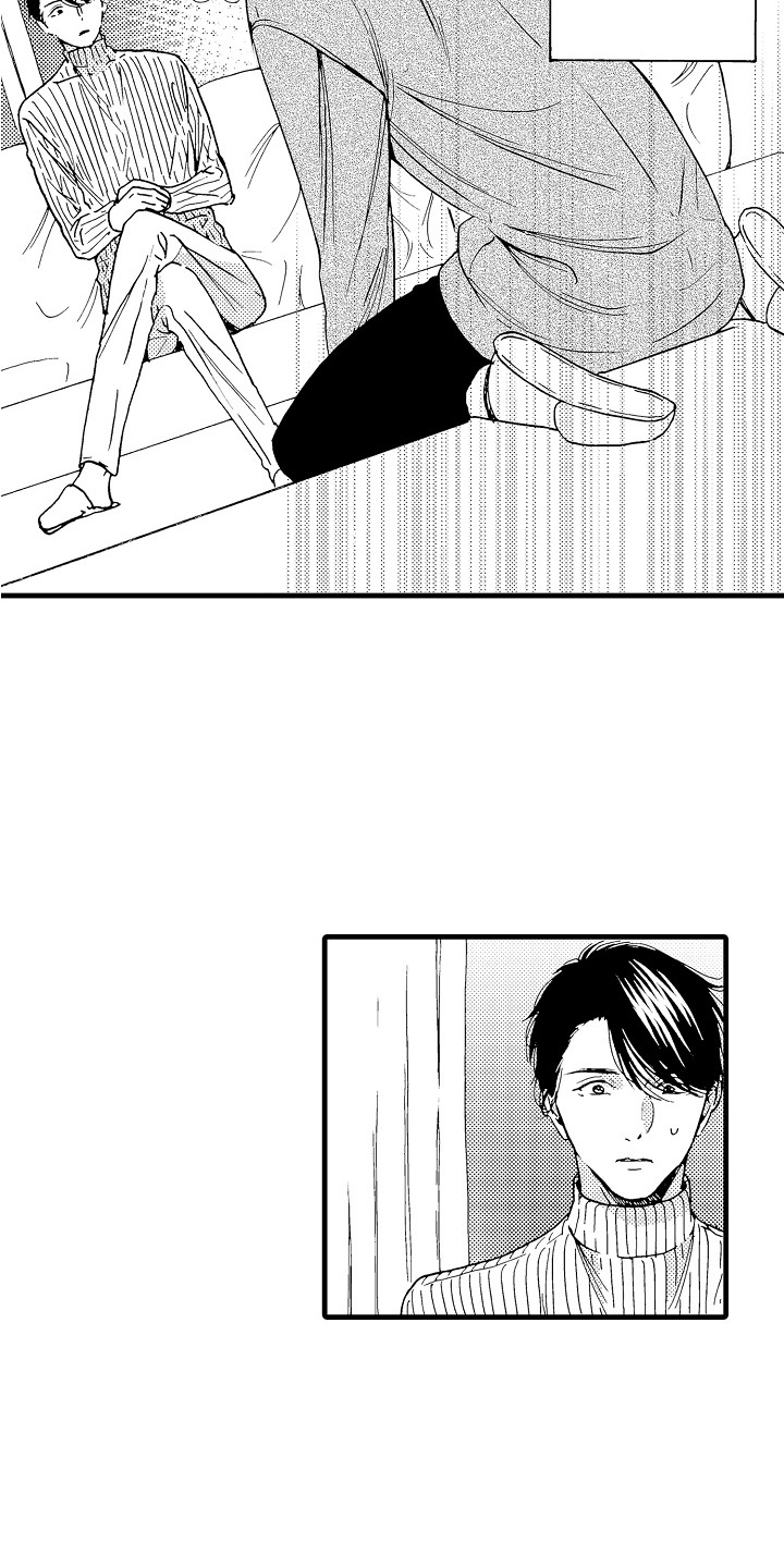 第5章：不受控制1