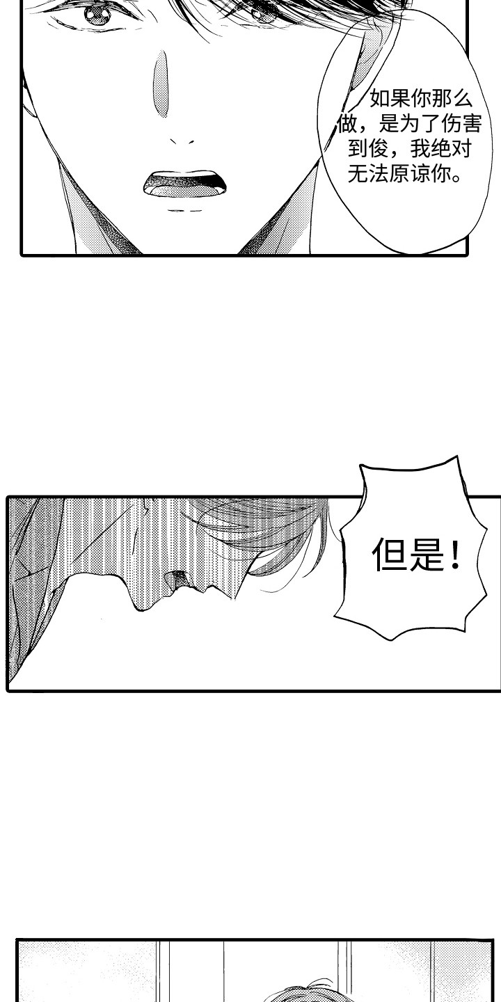 第22章：告一段落4