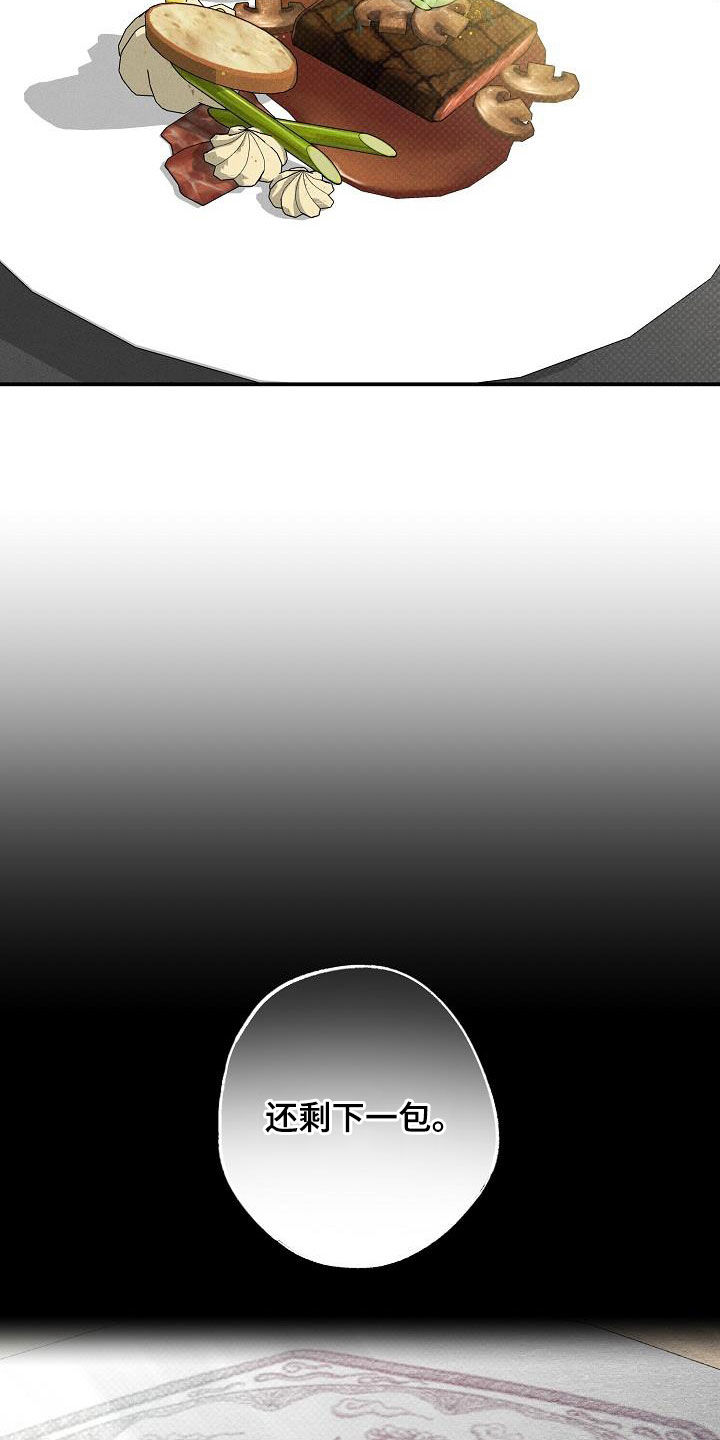 第20章：直奔主题3