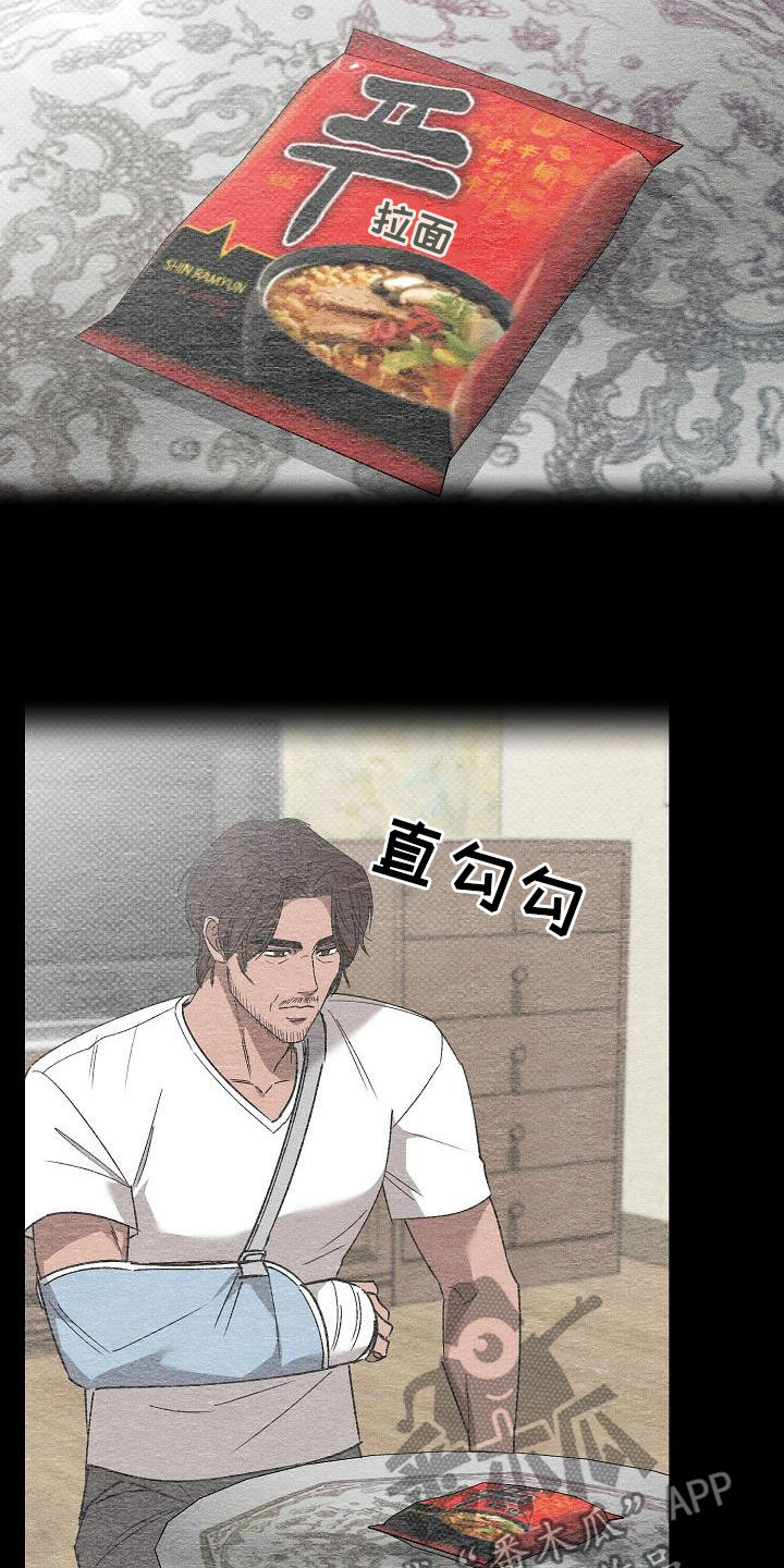 第20章：直奔主题4