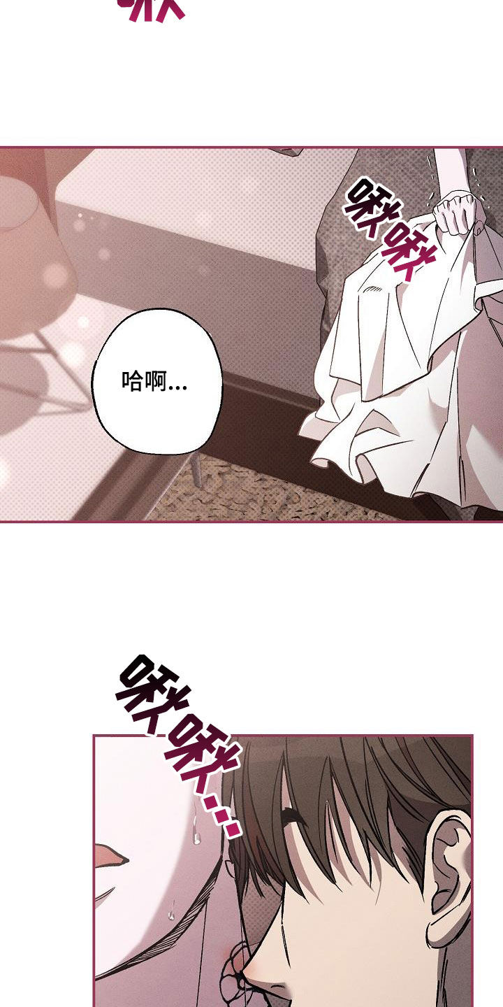 第21章：配合一下1