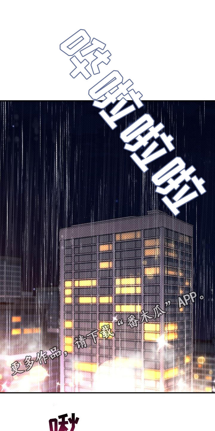 第21章：配合一下0