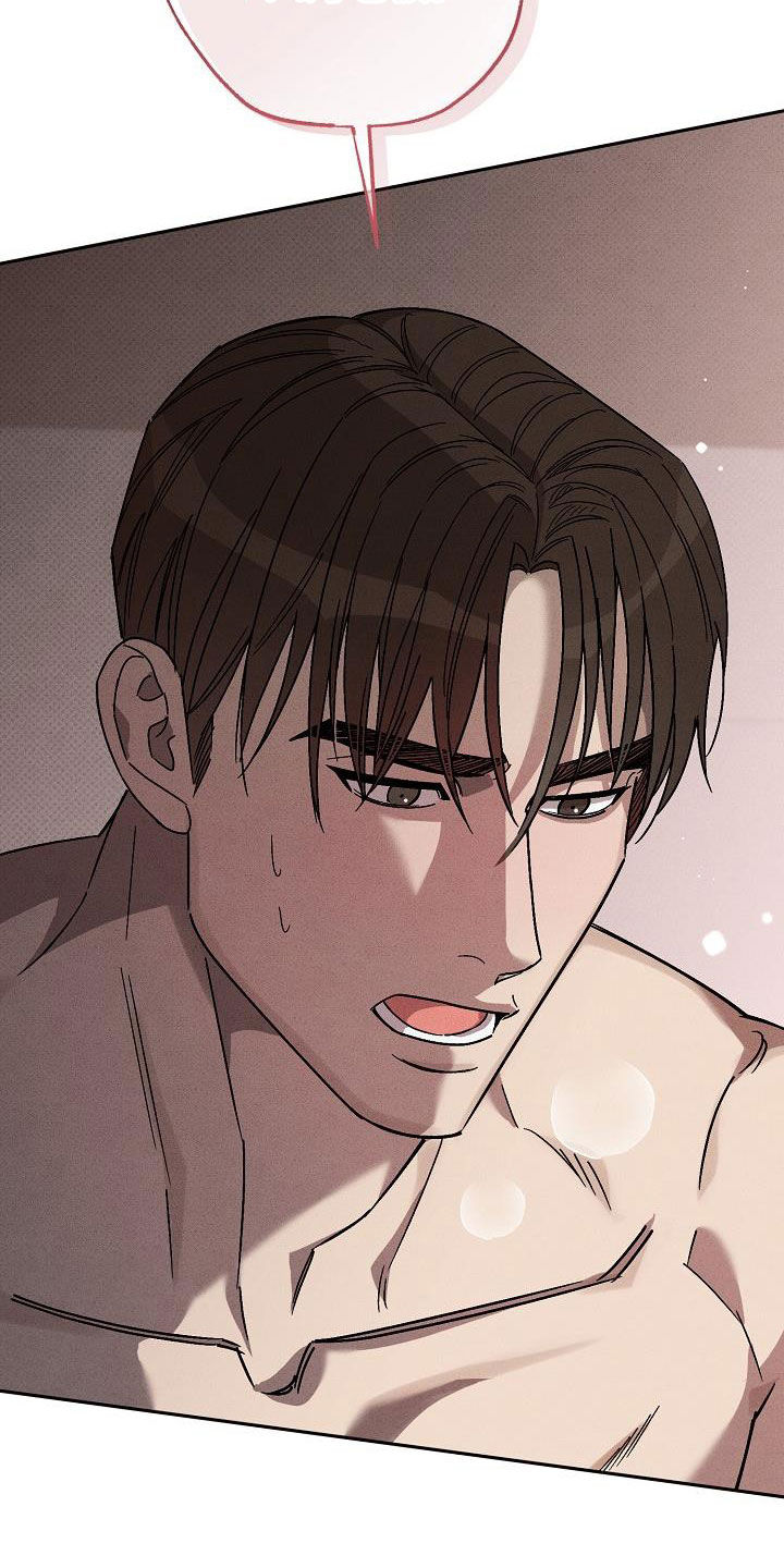 第22章：别这样看着我4