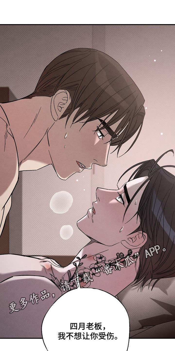 第22章：别这样看着我0