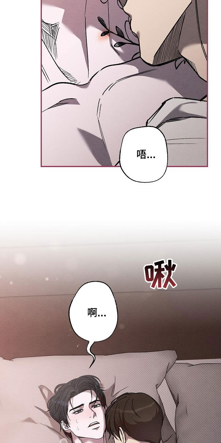 第21章：配合一下2