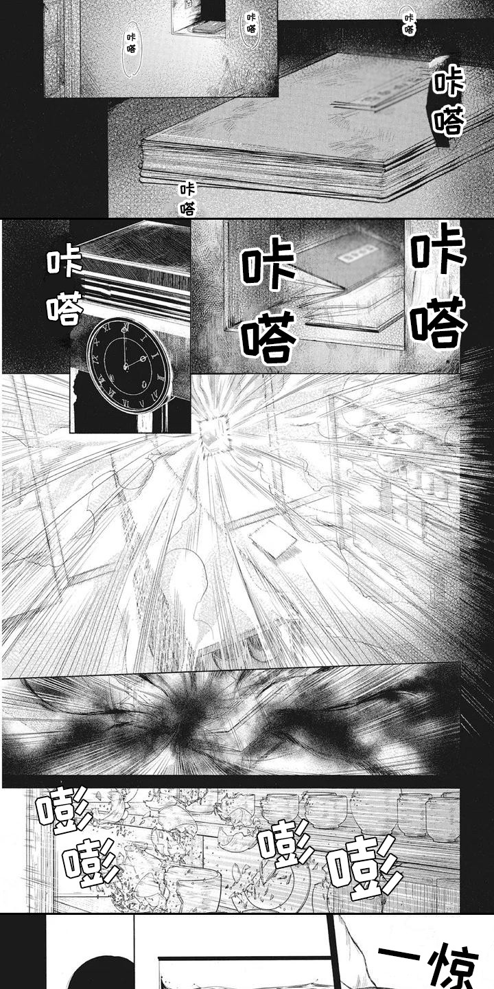 第2章：地震4