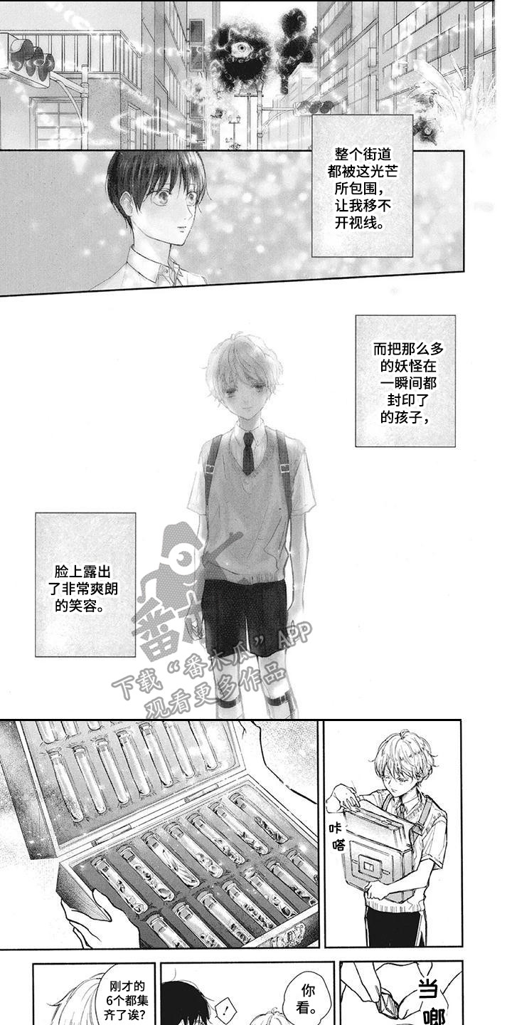 第23章：双胞胎0