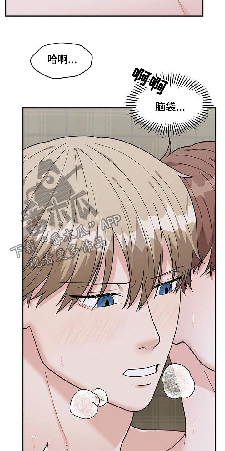 第31章：想看着脸2