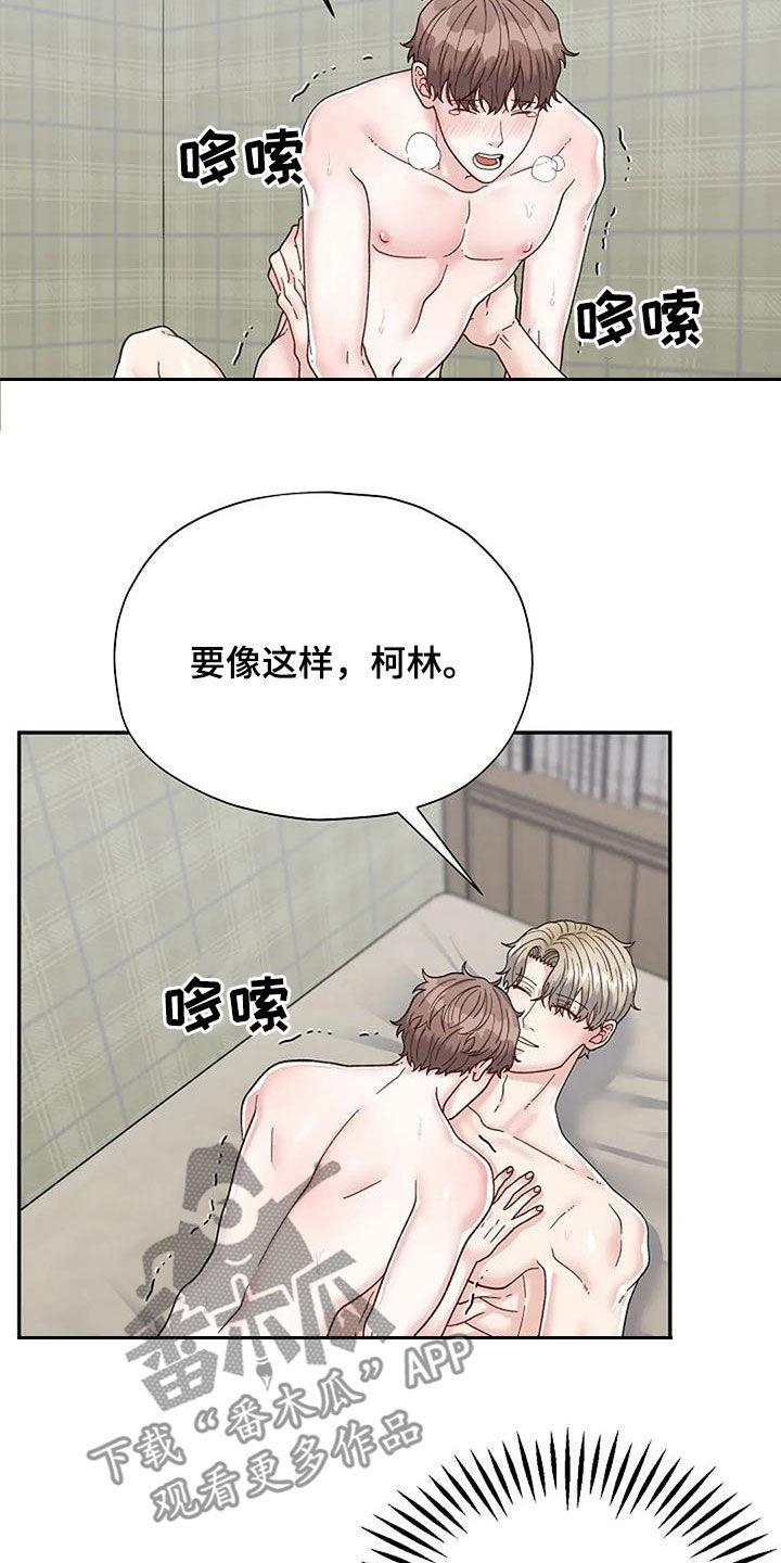 第46章：我答应过你1