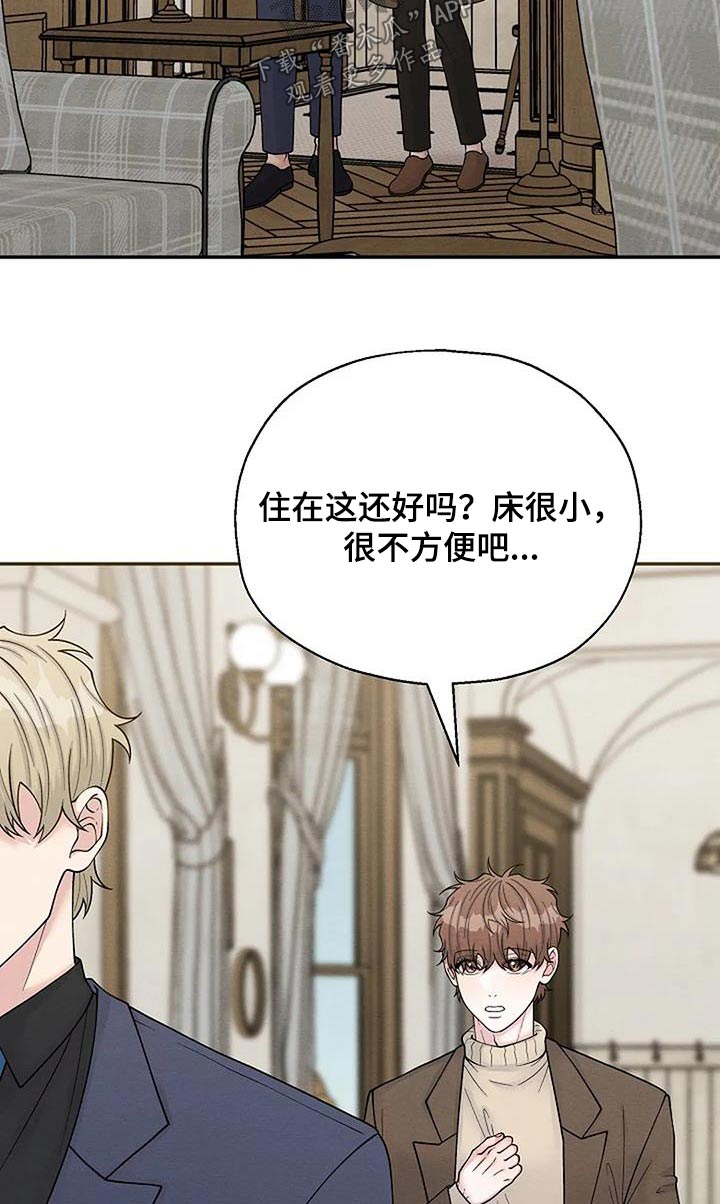 第104章：住一起吧1