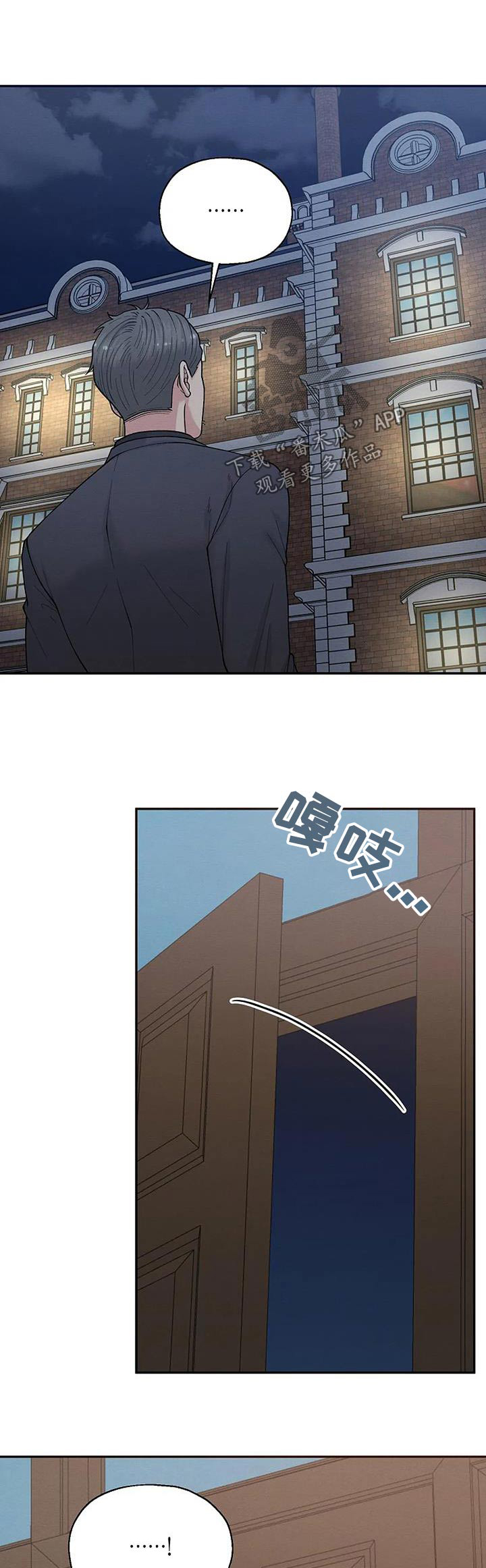 第84章：没想到0