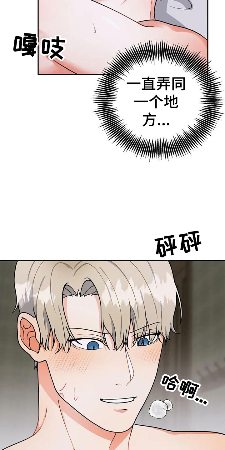 第10章：无法处置4