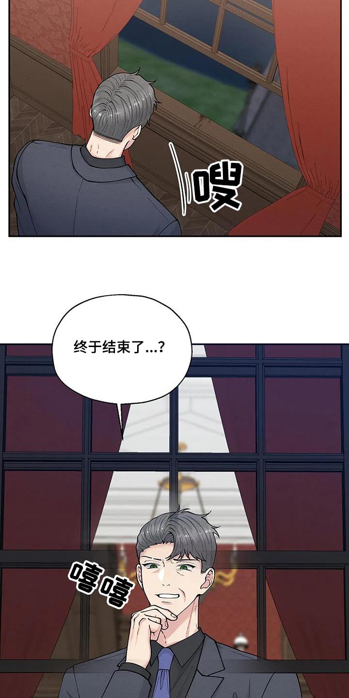 第84章：没想到3