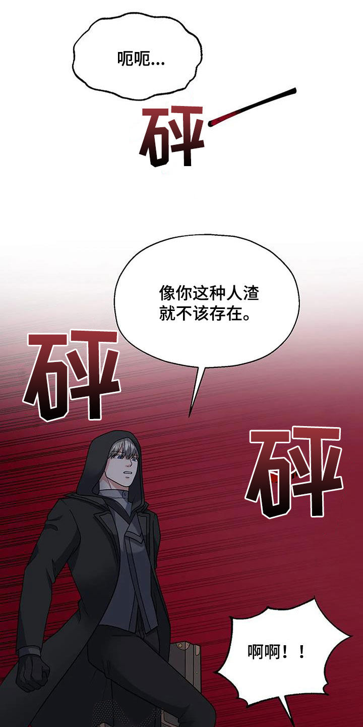 第28章：不太一样4