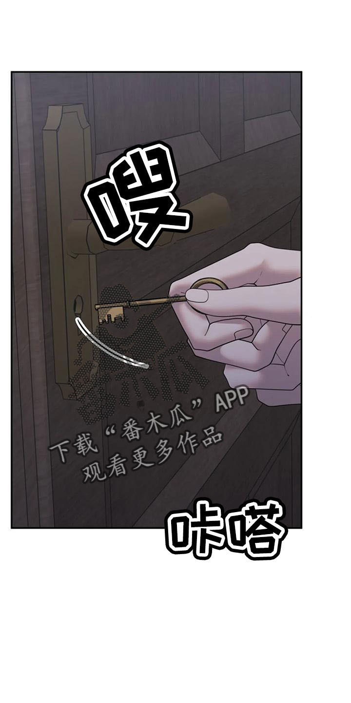 第55章：早就猜到1