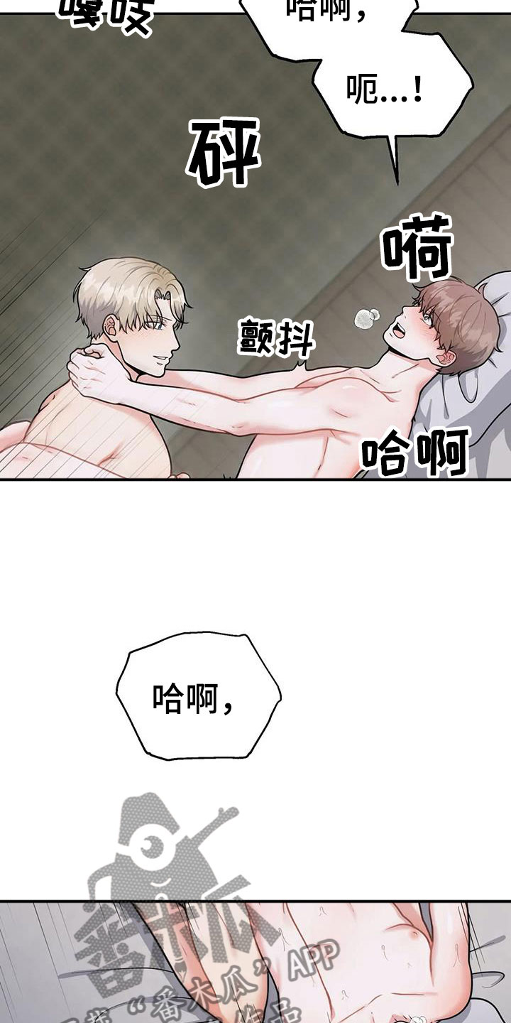 第10章：无法处置2