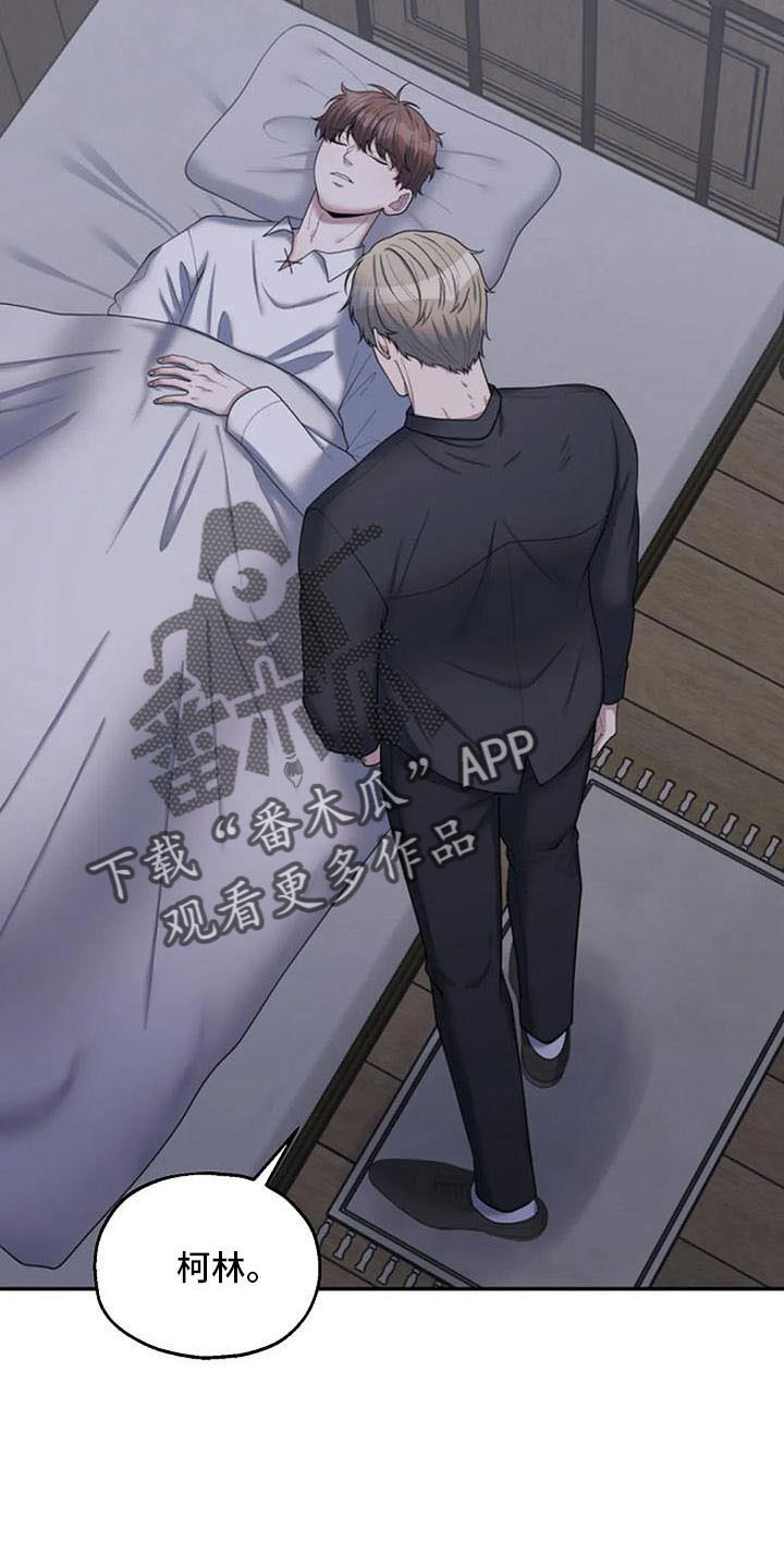 第55章：早就猜到3