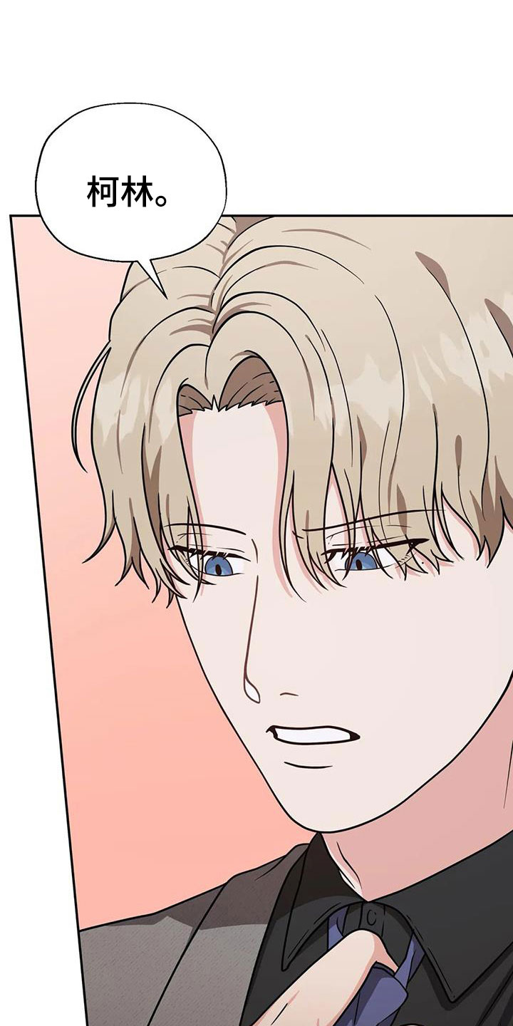 第8章：无法拒绝2