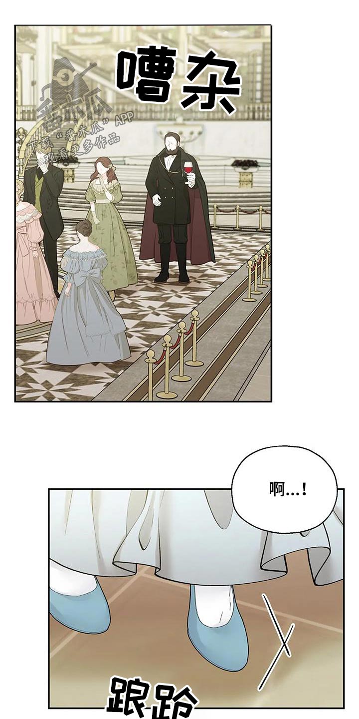 第75章：不想见到你0