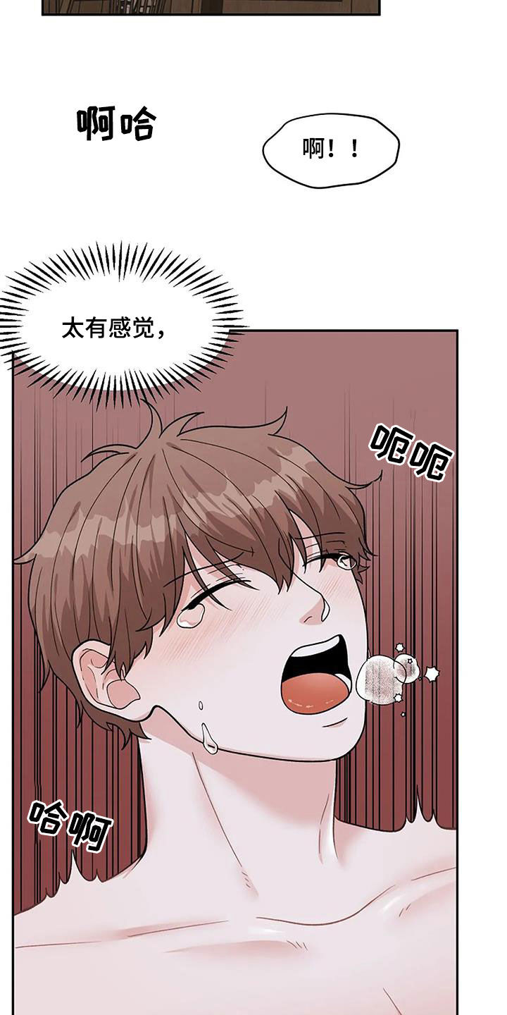 第31章：想看着脸1