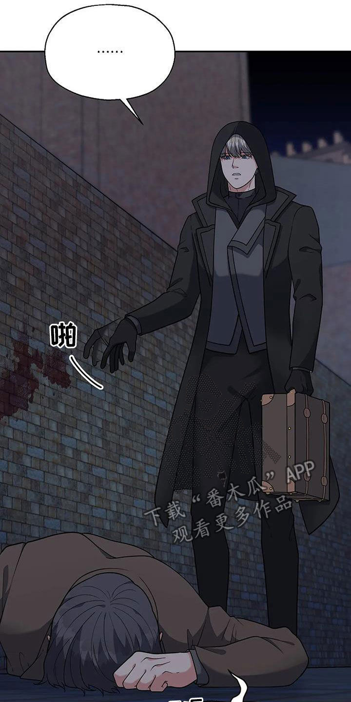 第28章：不太一样2