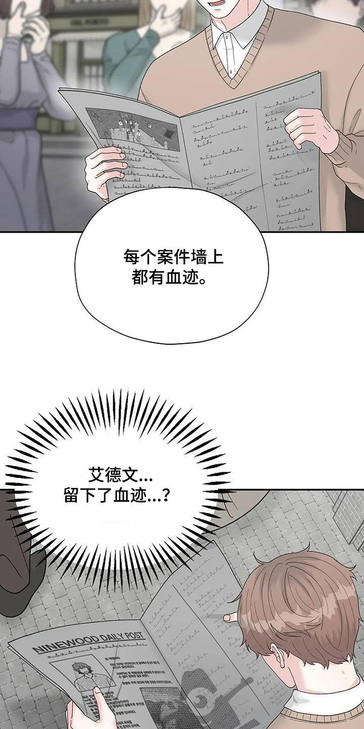 第40章：左撇子4