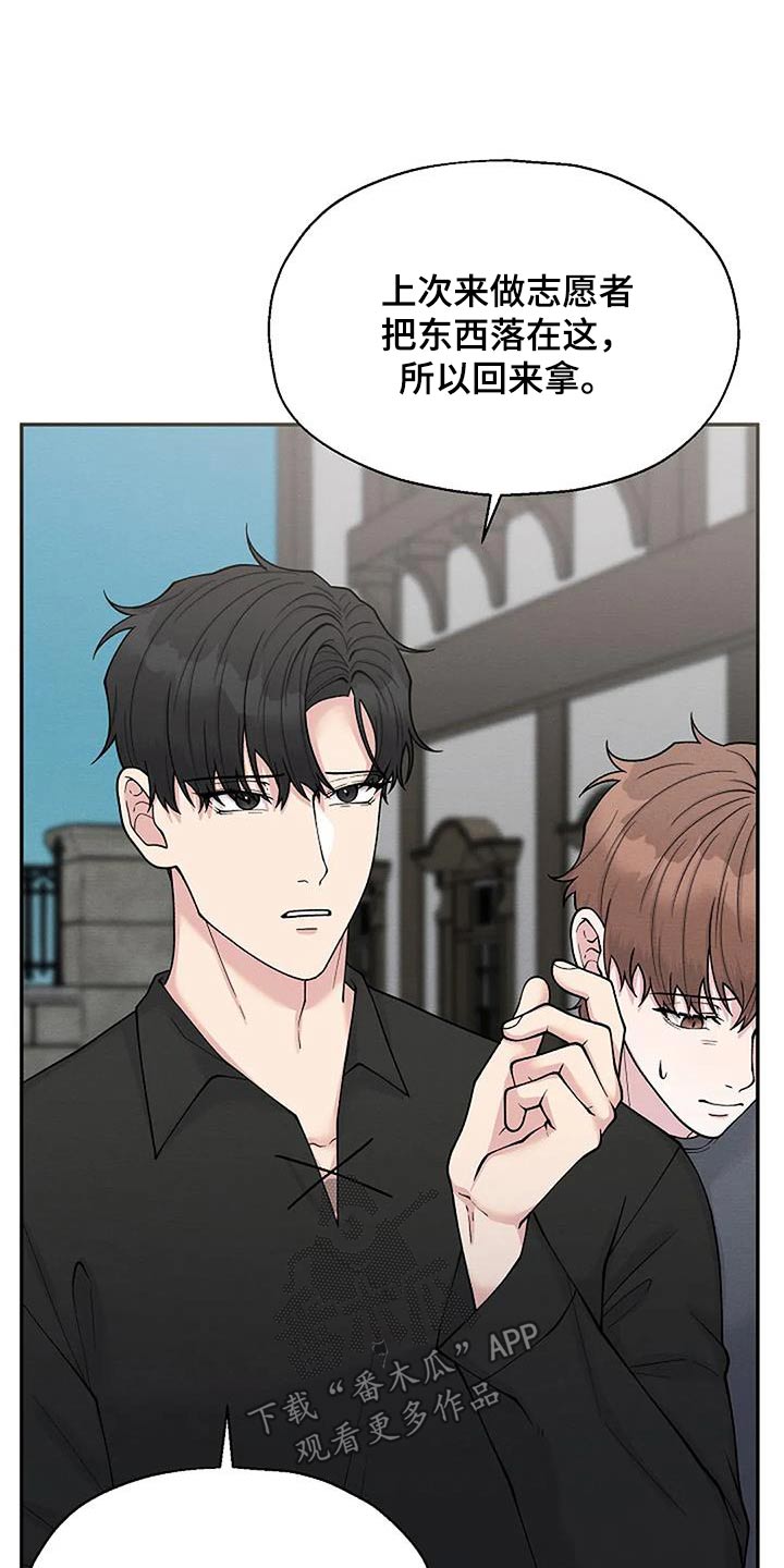 第93章：与我无关3