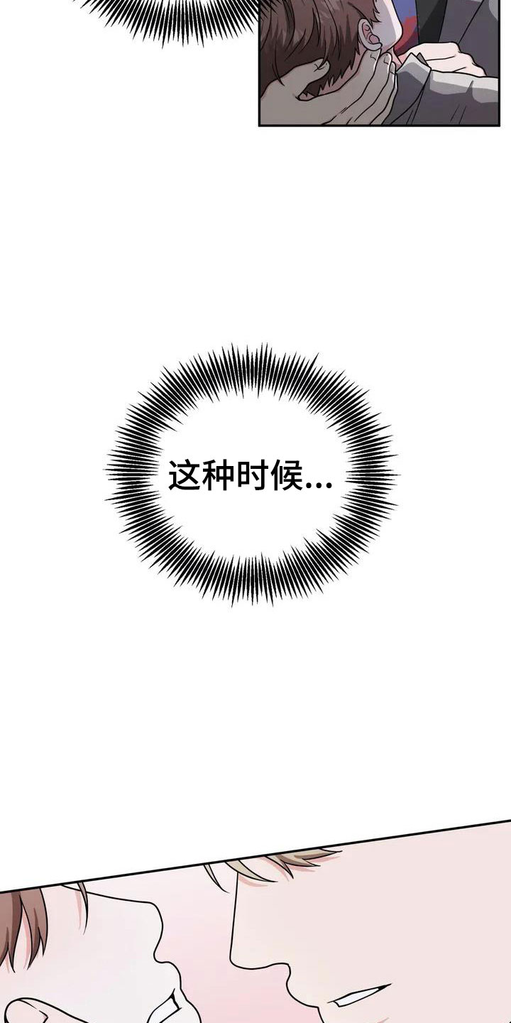 第6章：陪着你4