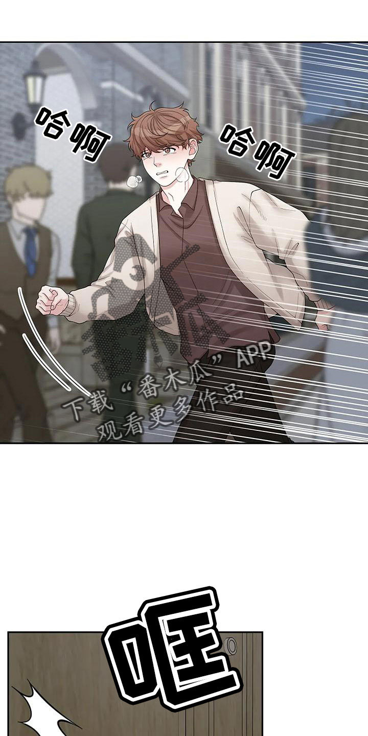 第61章：被怀疑1