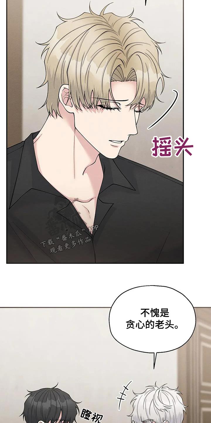 第100章：不后悔3