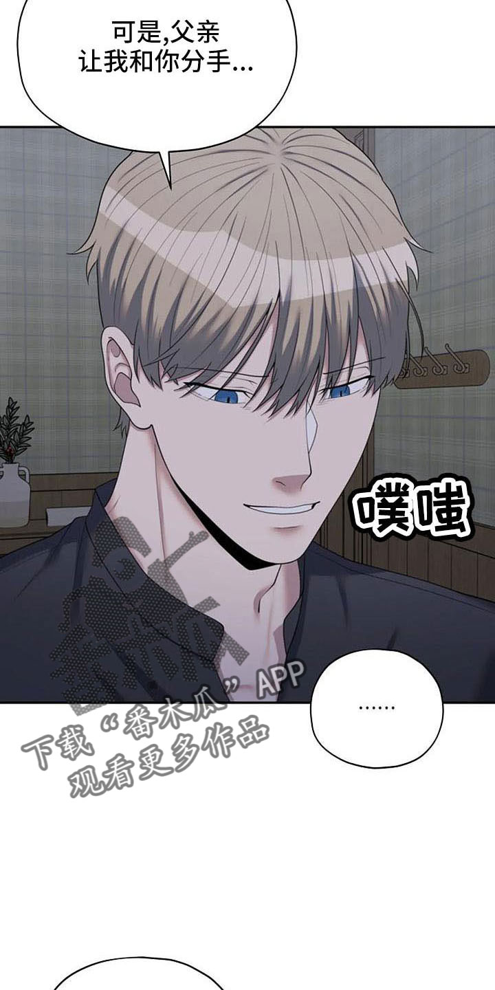 第56章：不想分开1